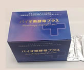 バイオ黒酵母プラス